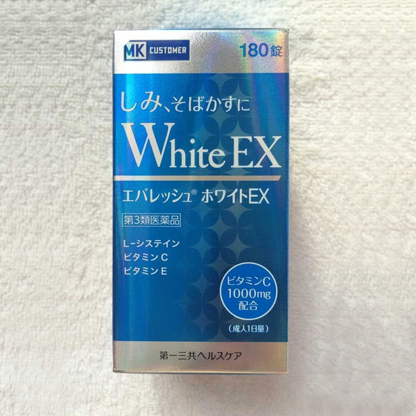 日本处方美白丸排行榜第一名,日本一二三美白丸副作用