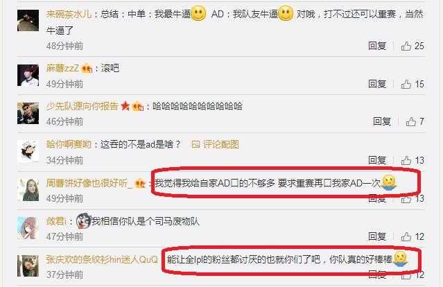 lollgd被哪支临时组的队伍打爆了,lgdlol晋级小组赛第二场