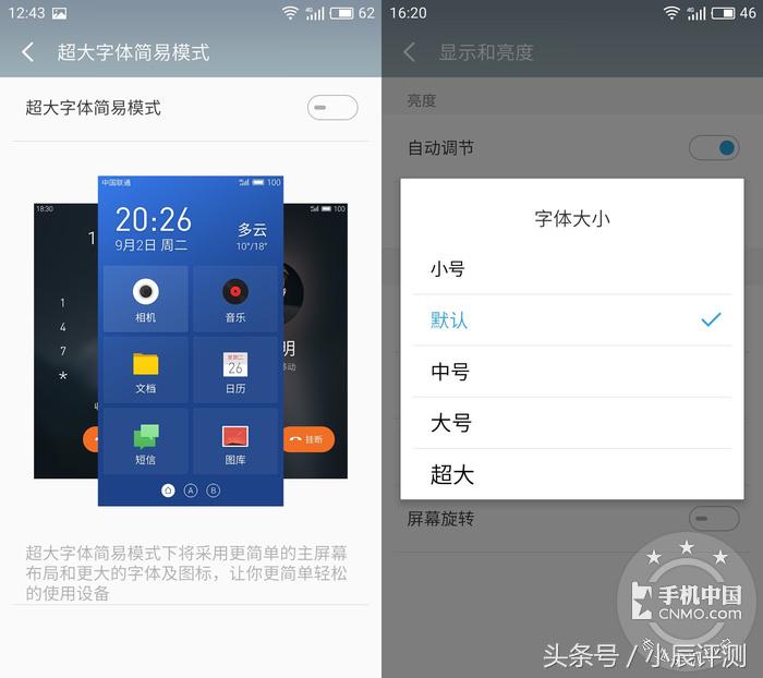 魅蓝5s这手机怎么样,魅族5s值得入手吗