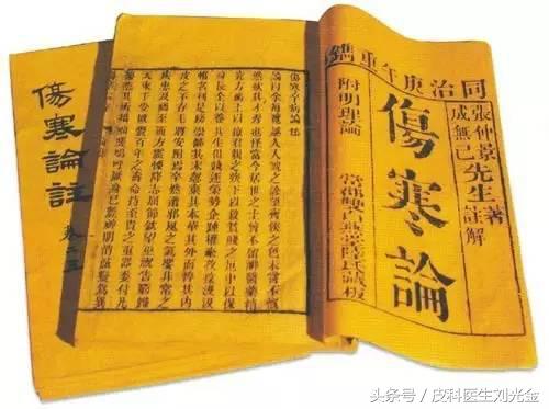 衣服烧成灰治病吗,妇女内裤烧成灰治什么病