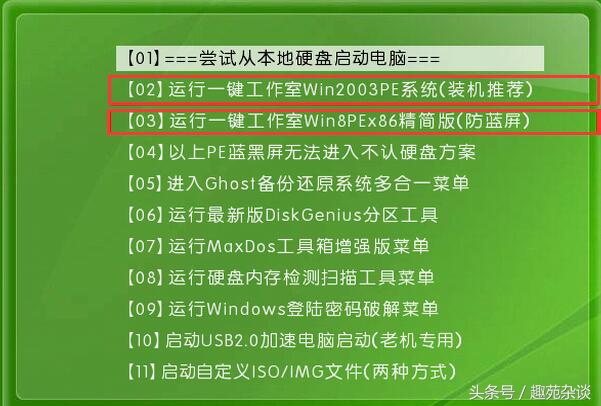 几分钟教你u盘做系统,u盘直装系统步骤和详细教程