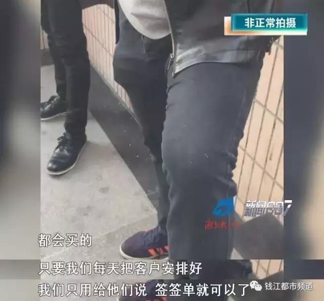 普通鸡蛋成“藏鸡蛋”，*裤内**成神器，007*底卧**揭保健品销售套路