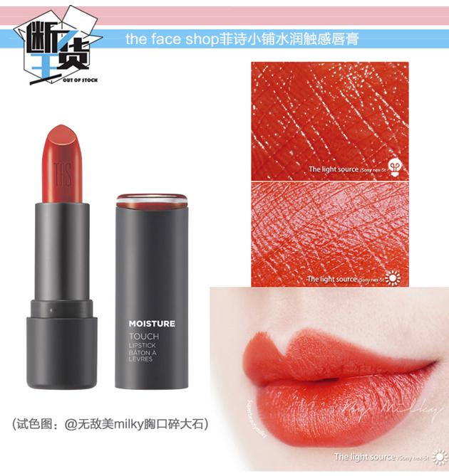 超火断货口红唇釉大牌,断货王唇膏