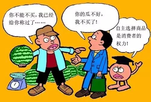 3.15维权科普,3.15维权宣言