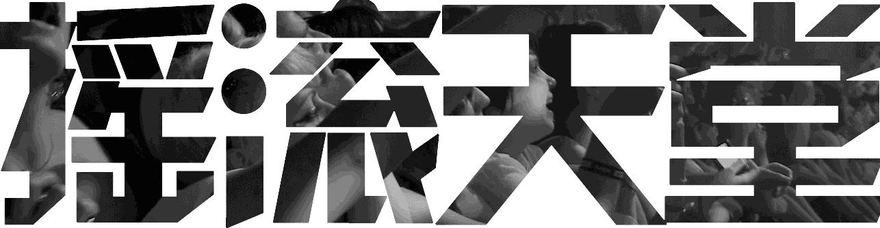 fender电吉他中国官方旗舰店,广东fender电吉他专卖店