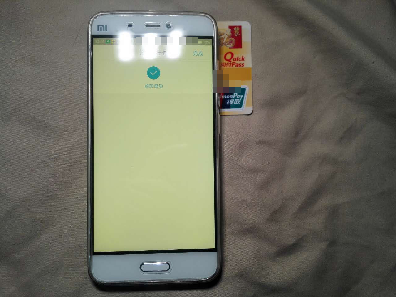 不用输入密码就可以支付的银行卡,支付宝免输卡号添加银行卡步骤