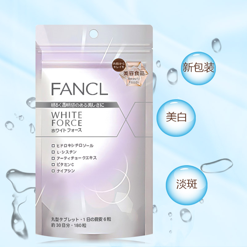 春夏美白秘诀,夜间美白秘籍