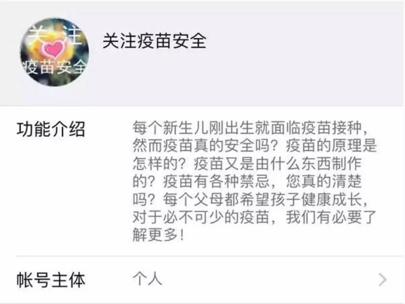 宝宝不打肺炎疫苗会受影响吗,宝宝一直不打疫苗会怎么样