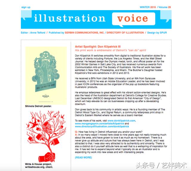 最全的国外插画网站资源