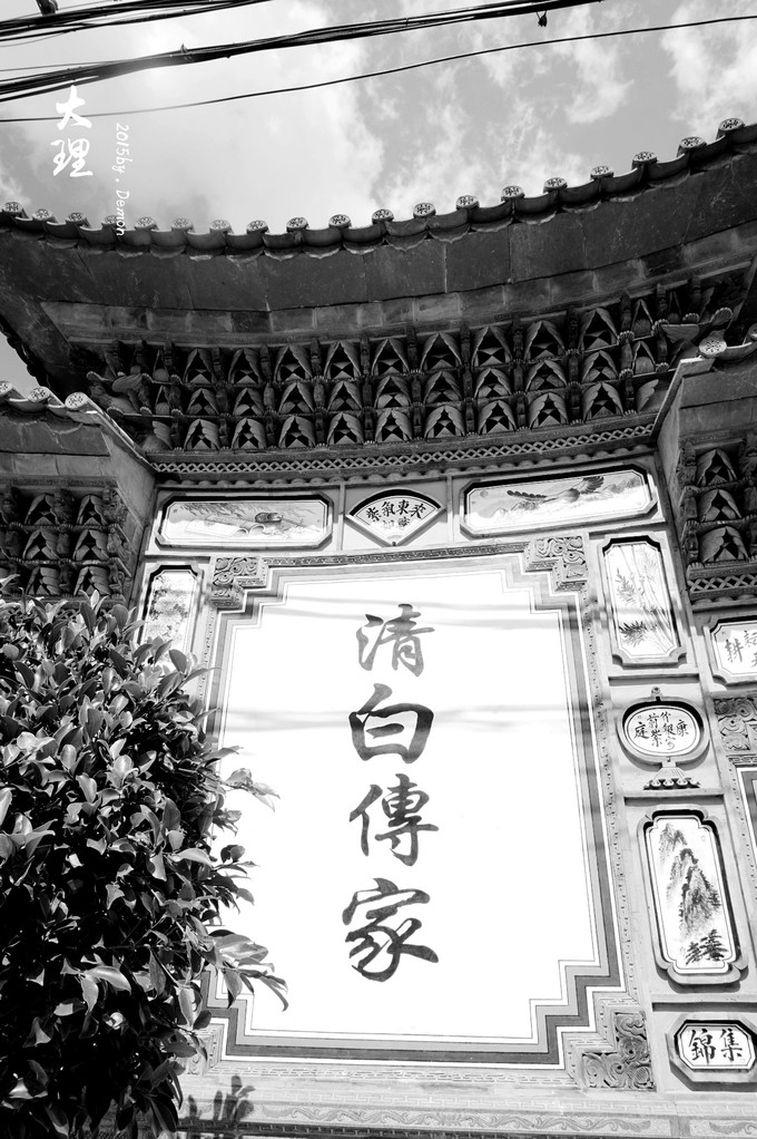 彩云以南，我们终于出发の我带着你，你带着钱！