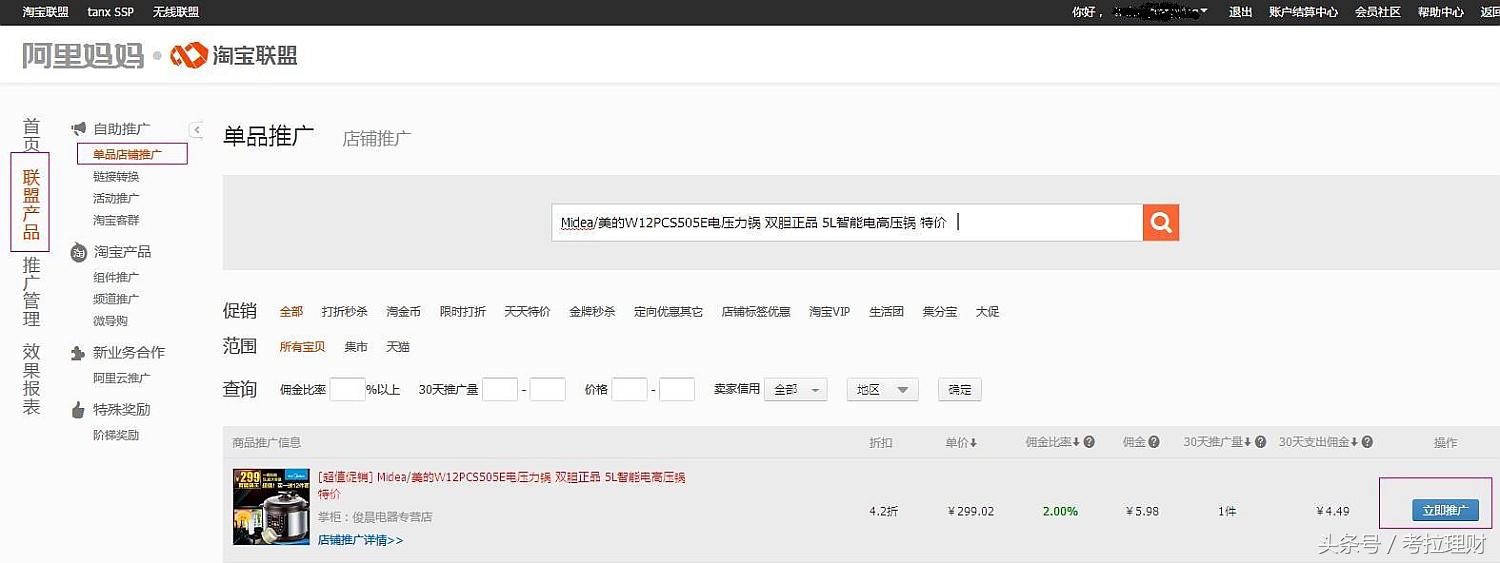 淘宝购物返利的网站,淘宝购物返利网哪个返利多
