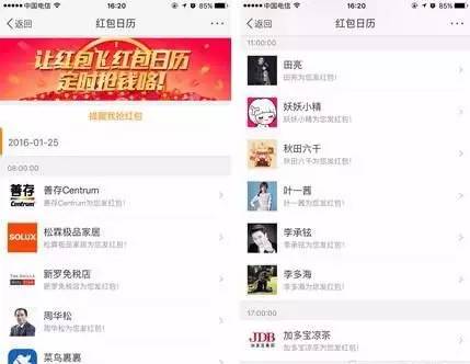 1分钟抢红包攻略,支付宝口令抢红包技巧怎么抢最佳