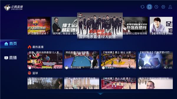 企鹅直播升级教程,企鹅直播软件怎么使用