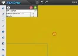 创意足球场设计,3d创意设计教学