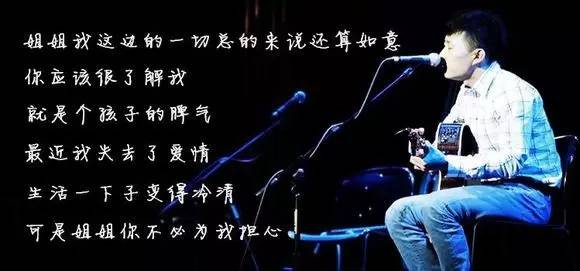 赵雷就没有点评三十岁女人的权利吗？｜南友话