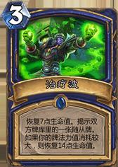 炉石传说卡组推荐亡语,炉石传说亡语德卡组