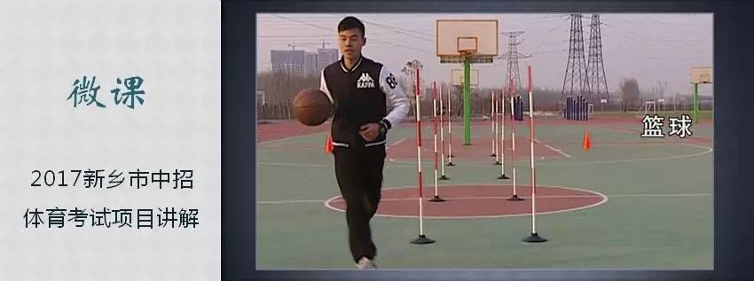 新乡市体育中考容易拿满分吗,新乡市中招体育考试时间