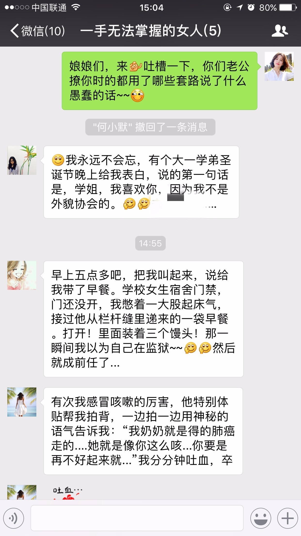 男朋友追你的时候都有哪些骚操作,男朋友追我时的聊天技巧