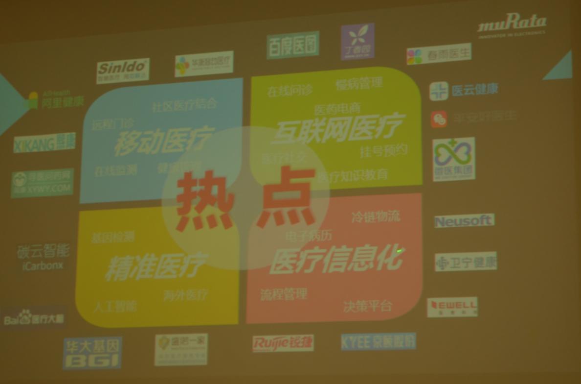 开启三年新规划,村田凭什么做到40%的新产品销售比?