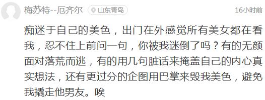 吸毒送外卖,断腿还裸贷……知乎1人分饰244角答题被封