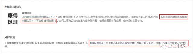 抱财网是合法的p2p公司吗,抱财网最近怎么了