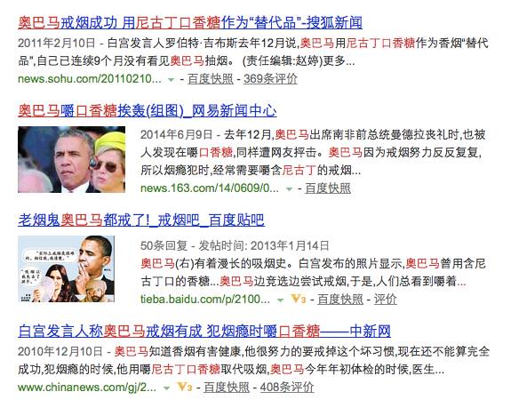 最严“控烟令”吓坏上海烟民！稀奇古怪的戒烟产品，要不都试试？