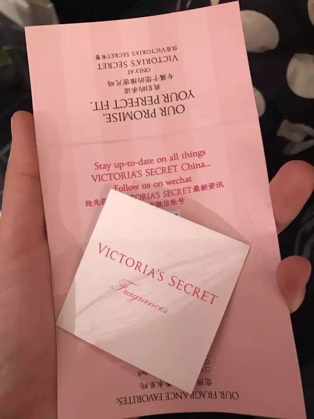 维密品牌门店,成都哪里有维密专卖店