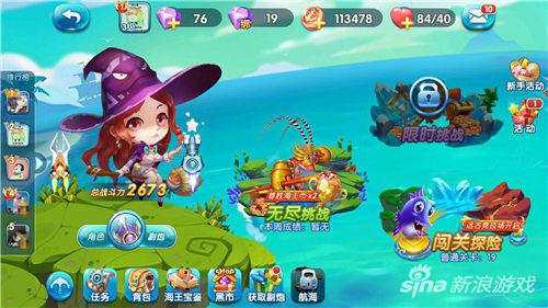 捕鱼来了怎么快速获得,捕鱼来了新手入门有什么技巧