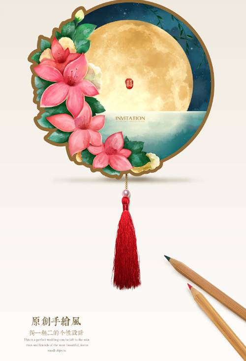 分享你们的婚礼请柬,简单一点的婚礼请柬文字