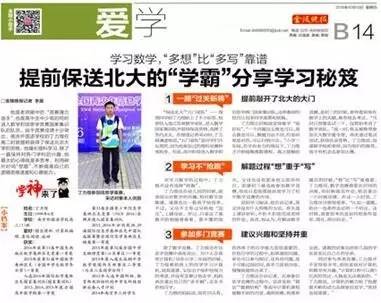 南外为什么排名靠后,南外今年第一名是谁