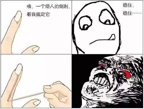 四岁女孩手指被截,一个女生下意识的小动作