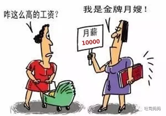 月嫂的五大骗局,关于月嫂的真实事件