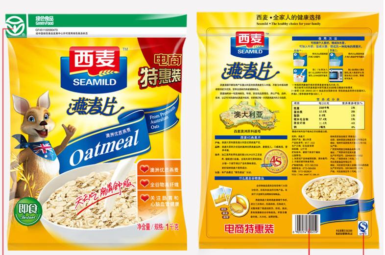 麦片卡乐比哪个牌子好吃,卡乐比哪种麦片是正品