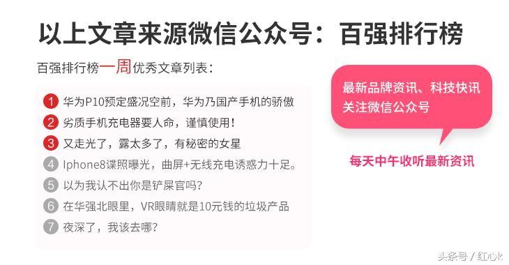 十大假洋牌排名,中国十大冒牌货品牌