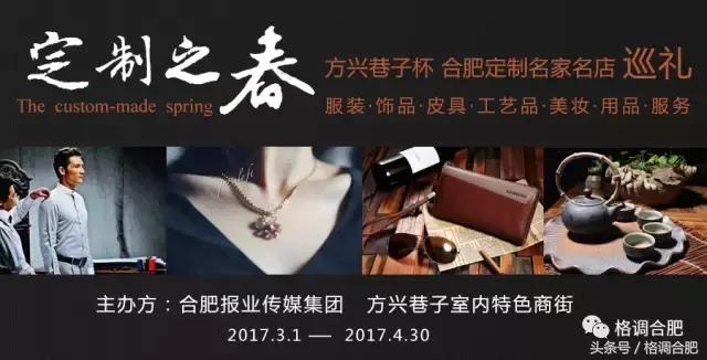 定制之春|一个美女与皮具定制不得不说的故事