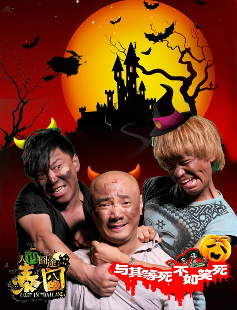 当初无人投资，最后却票房口碑双丰收的8部电影