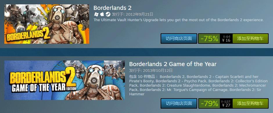 steam2k所有游戏售价,2ksteam十月折扣