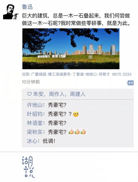 看了会流泪广告,看了会笑的视频