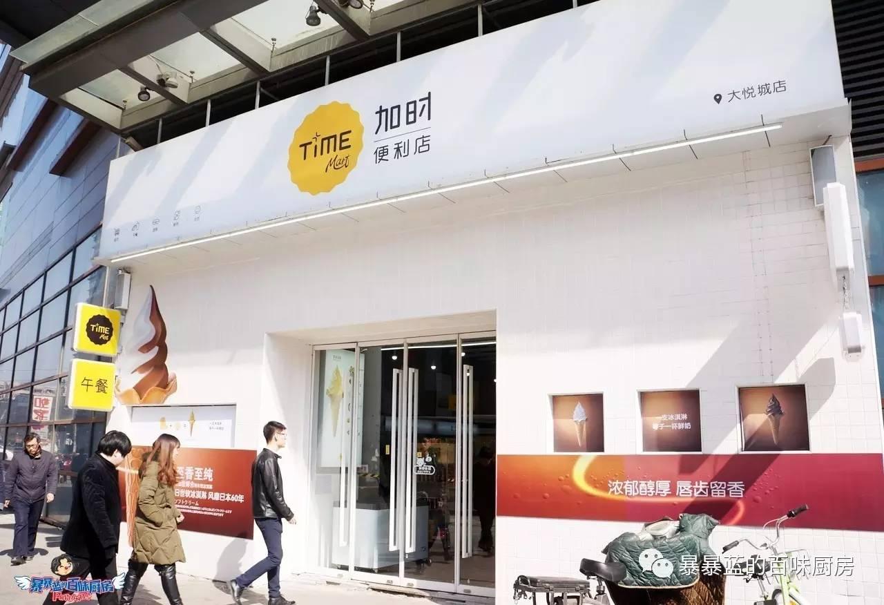 在沈阳一元一个冰淇淋,在沈阳一元一个的冰淇淋