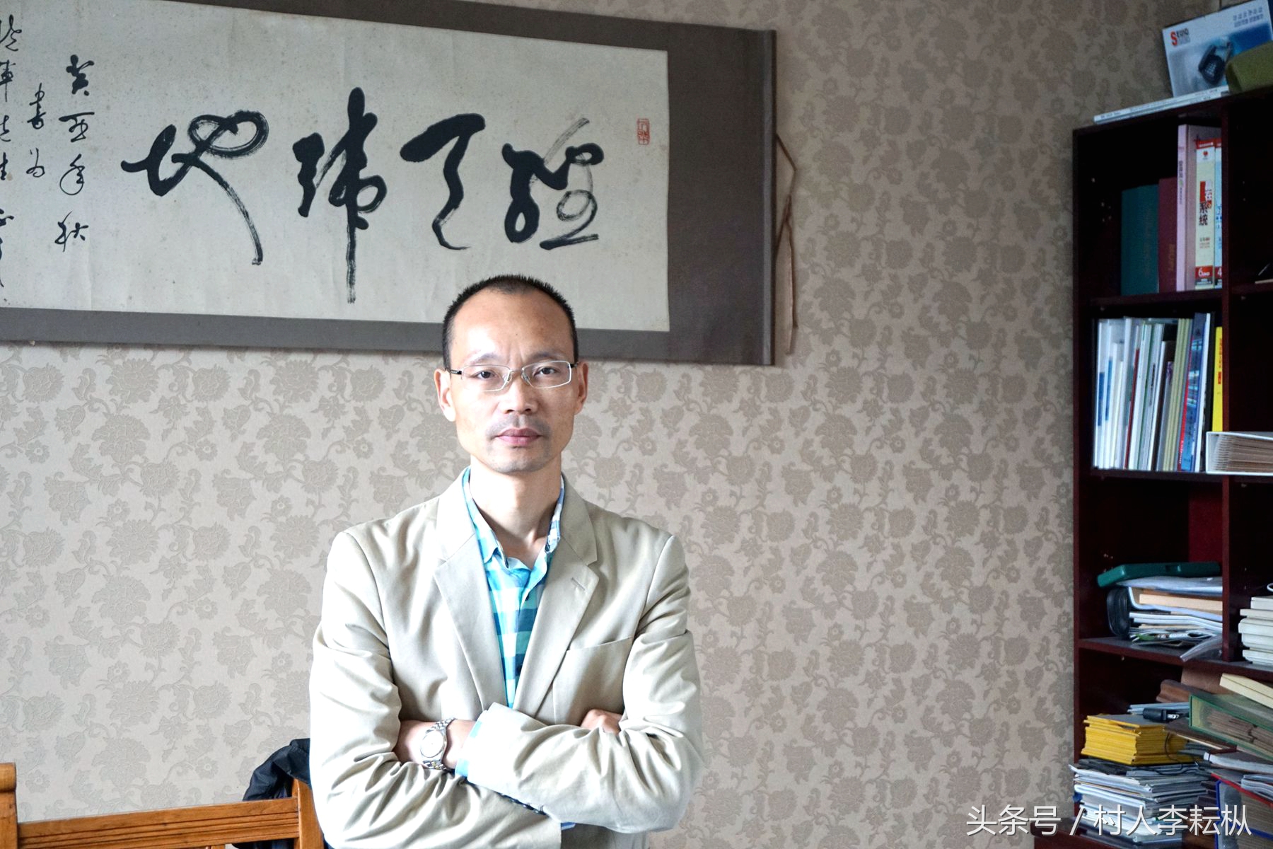 李戈|感受福缘(上)