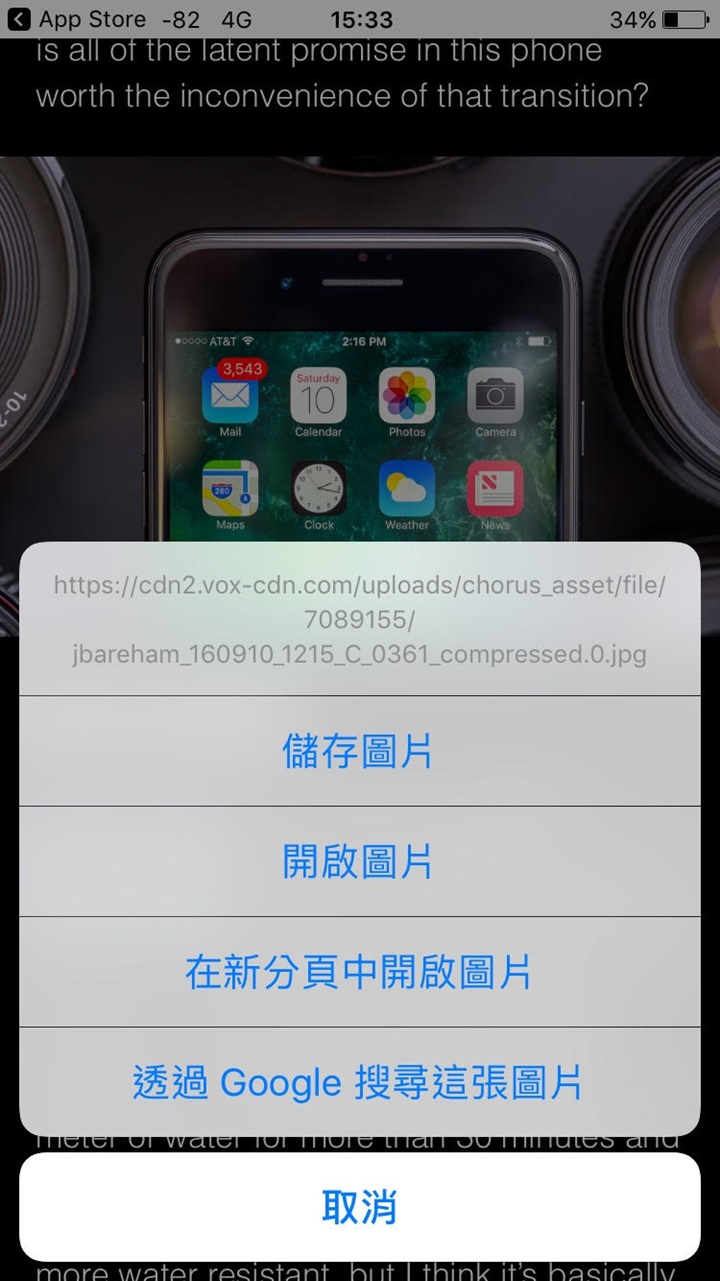 手机搜寻软件,拍照识图找图技术
