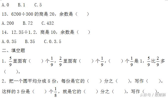 小升初数学数的认识的练习题,一年级数学11-20数的认识思维导图