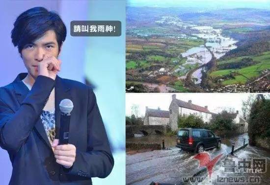 萧敬腾在长沙买房子,萧敬腾在武汉买房说明什么