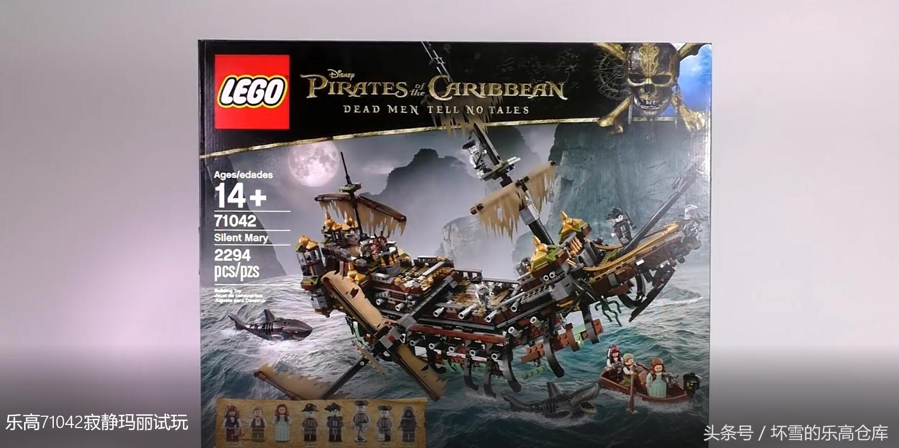 乐高加勒比海盗船系列71042,乐高最值得买的加勒比海盗系列