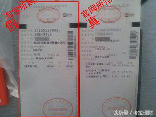 今年淘宝假货为什么查得很严,淘宝假货最多的商品是什么