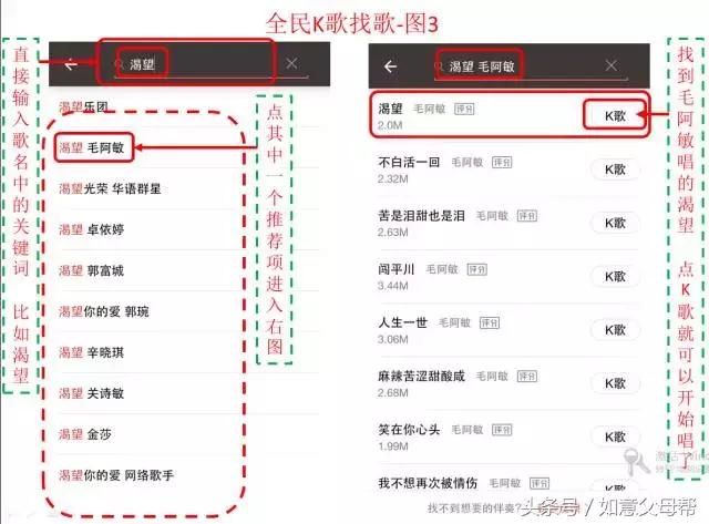 怎么用全民k歌唱卡拉ok,全民k歌手机麦克风卡拉ok