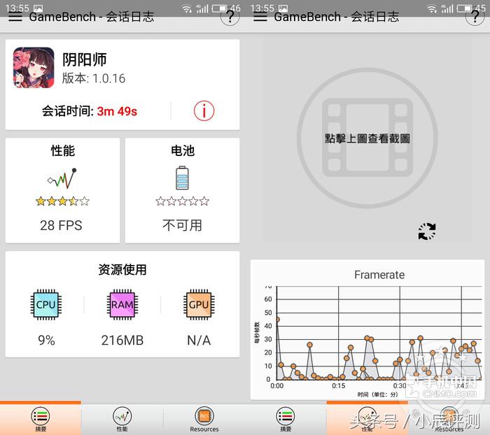 魅蓝5s这手机怎么样,魅族5s值得入手吗
