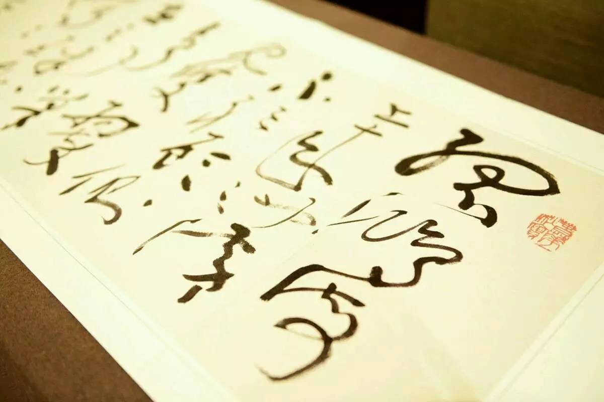 书法家沈鹏简介150字,书法家沈鹏作品价格