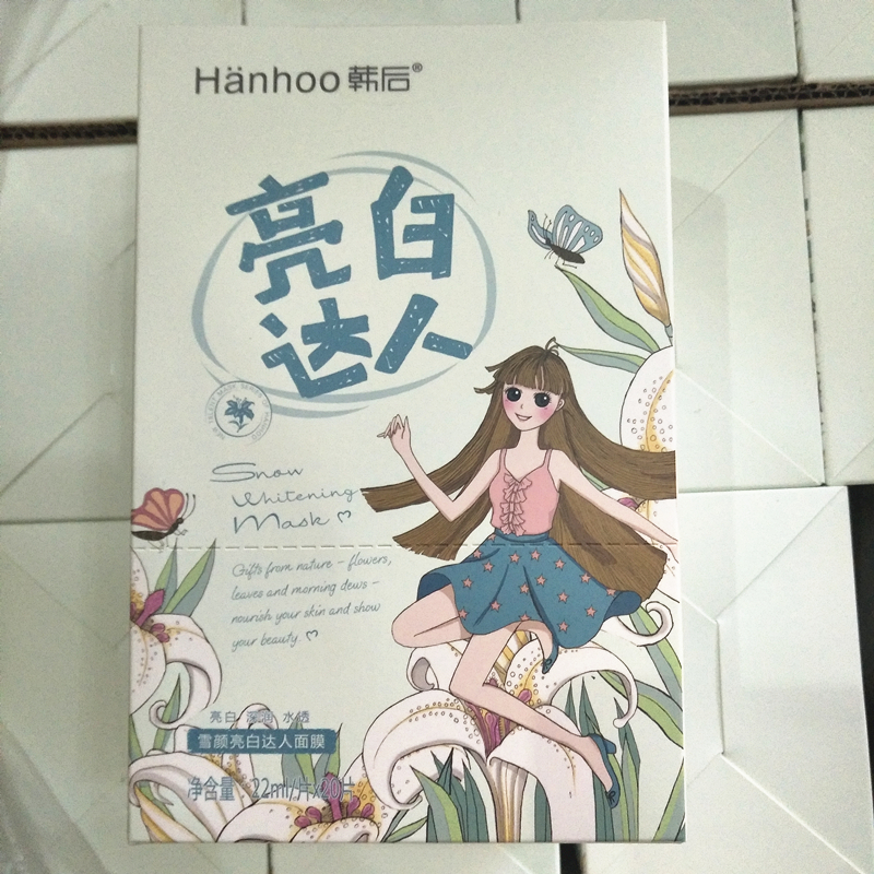 学生党护理肌肤,脸部护理推荐学生党