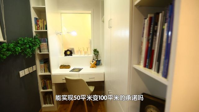 20㎡昏暗老宅“飞升记”：400斤胖星人的无障碍家